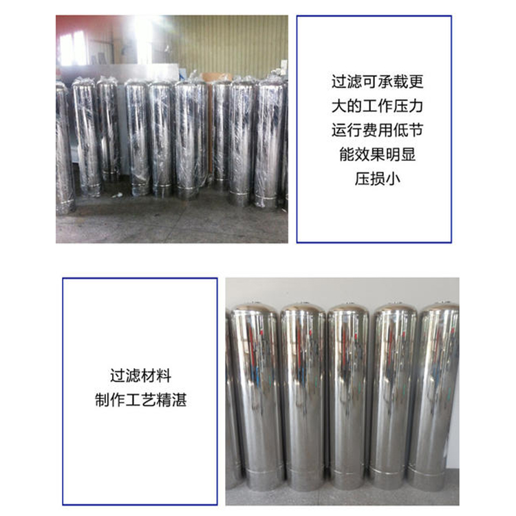 4-2不銹鋼仿玻璃鋼過(guò)濾器10.jpg