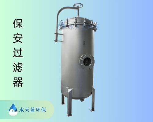 精密過濾器上游水質突變會堵嗎？堵塞原因、故障表現與防控方案